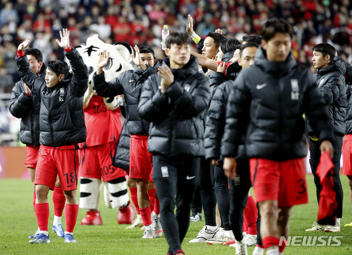 [수원=뉴시스] 정병혁 기자 = 17일 오후 경기 수원월드컵경기장에서 열린 하나은행 초청 축구 국가대표 평가전 대한민국과 베트남의 경기에서 6대0으로 승리한 대한민국 선수들이 관중들에게 인사하고 있다. 2023.10.17. jhope@newsis.com