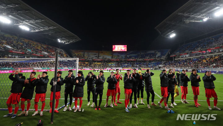 [수원=뉴시스] 황준선 기자 = 17일 오후 경기 수원월드컵경기장에서 열린 하나은행 초청 축구 국가대표 평가전 대한민국과 베트남의 경기, 6대0으로 승리를 거둔 대한민국 대표팀이 팬들에게 인사하고 있다. 2023.10.17. hwang@newsis.com