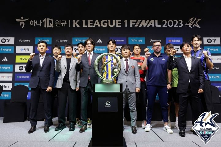 [서울=뉴시스]K리그 파이널A 감독 선수들. 2023.10.18. (사진=한국프로축구연맹 제공) *재판매 및 DB 금지