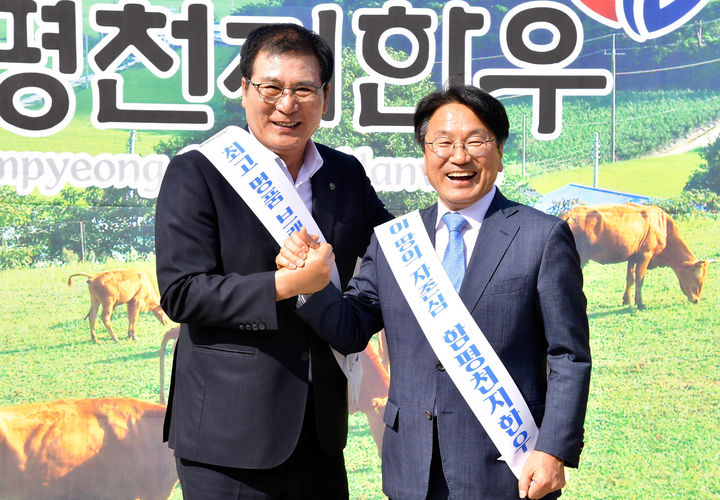 [광주=뉴시스] 강기정 광주시장이 18일 오후 시청 앞 잔디광장에서 열린 함평천지한우 시식회 및 할인판매 행사에 참석, 이상익 함평군수와 손을 맞잡고 있다. (사진 = 광주시 제공) *재판매 및 DB 금지