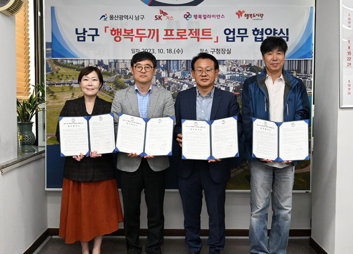 울산 남구, 취약계층 아동 40명에게 밑반찬 도시락 지원