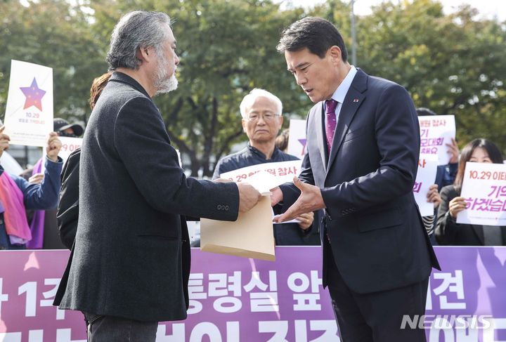 [서울=뉴시스] 정병혁 기자 = 지난 18일 서울 용산구 전쟁기념관 앞에서 열린 10.29 이태원 참사 1주기 기자회견에서 유가족들이 신진영 시민사회수석실 행정관에게 호소문과 함께 1주기 시민추모대회 초청장을 전달하고 있다. 2023.10.18. jhope@newsis.com