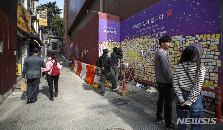 [서울=뉴시스] 정병혁 기자 = 이태원 참사 1주기를 앞둔 지난 18일 서울 용산구 이태원 참사 사고현장 인근에 추모메시지가 붙어 있다. 이태원 참사 희생자 유가족들은 이날 열린 기자회견에서 오는 29일 서울광장 분향소에서 1주기 시민추모대회를 연다고 밝혔다. 2023.10.18. jhope@newsis.com