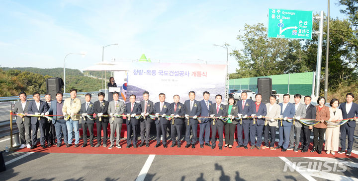 [울산=뉴시스] 배병수 기자 = 18일 오후 울산 울주군 문죽교차로에서 열린 ‘청량~옥동’ 국도사업 개통식에서 김두겸시장, 김기환 시의회 의장, 지역 국회의원 등 참석자들이 개통 축하 테이프를 자르고 있다. ‘청량~옥동’ 국도건설사업은 부산지방국토관리청에서 시행한 부산 노포동에서 북구 매곡동까지 총연장 46.5㎞인 국도7호선 우회도로 사업의 마지막 구간이다. 2023.10.18. bbs@newsis.com