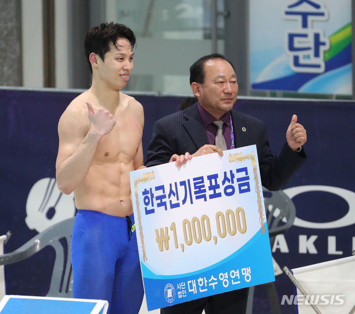 [목포=뉴시스] 김근수 기자 = 양재훈(강원)이 18일 전남 목포시 목포실내수영장에서 열린 제104회 전국체육대회 수영 남자 접영 100m 결선경기에서 51.85초로 한국신기록을 세우고 기념촬영을 하고 있다. 종전 수영 남자 접영 100m 한국신기록은 2023 전국체전 남자고등부 김영범의 51.97초 기록. 2023.10.18. ks@newsis.com