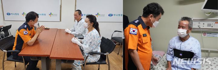 [세종=뉴시스] 남화영 소방청장이 지난달 27일 부산 사하구 하나병원과 사상구 큰솔병원에 각각 입원 중인 부산 항만소방서 강명식 소방위와 부산 동부경찰서 김현구 경사, 부산진소방서 서인성 소방위를 만나 건강 상태를 확인하고 격려하고 있다. (사진= 소방청 제공)