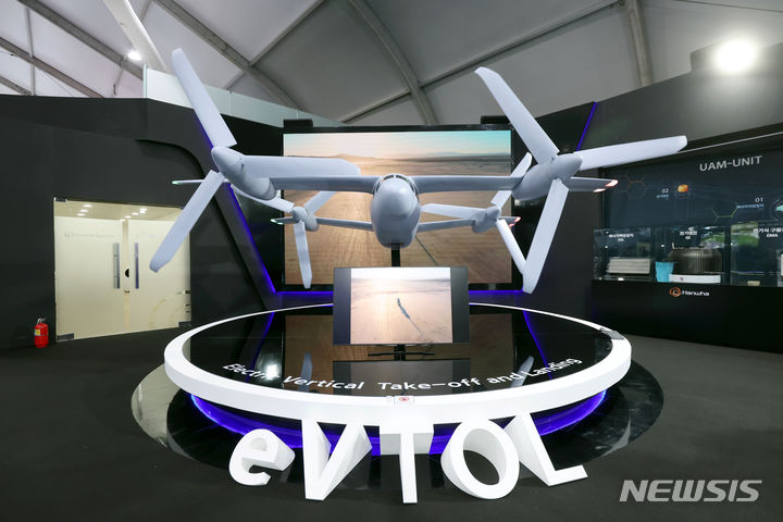 [서울=뉴시스]한화시스템이 전시한 미래항공모빌리티 eVTOL(전기수직이착륙기) 목업(사진=한화시스템 제공)