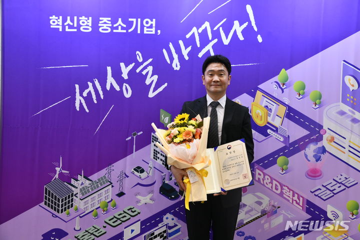 [부천=뉴시스] 정일형 기자 = 김승모 ㈜위드플러스시스템 대표이사가 최근 제23회 중소기업 기술·경영혁신 대전에서 중소벤처기업부 장관 표창을 수상한 뒤 기념사진을 찍고 있다. (사진은 부천시 제공)