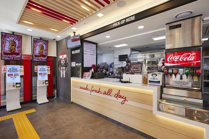  KFC *재판매 및 DB 금지