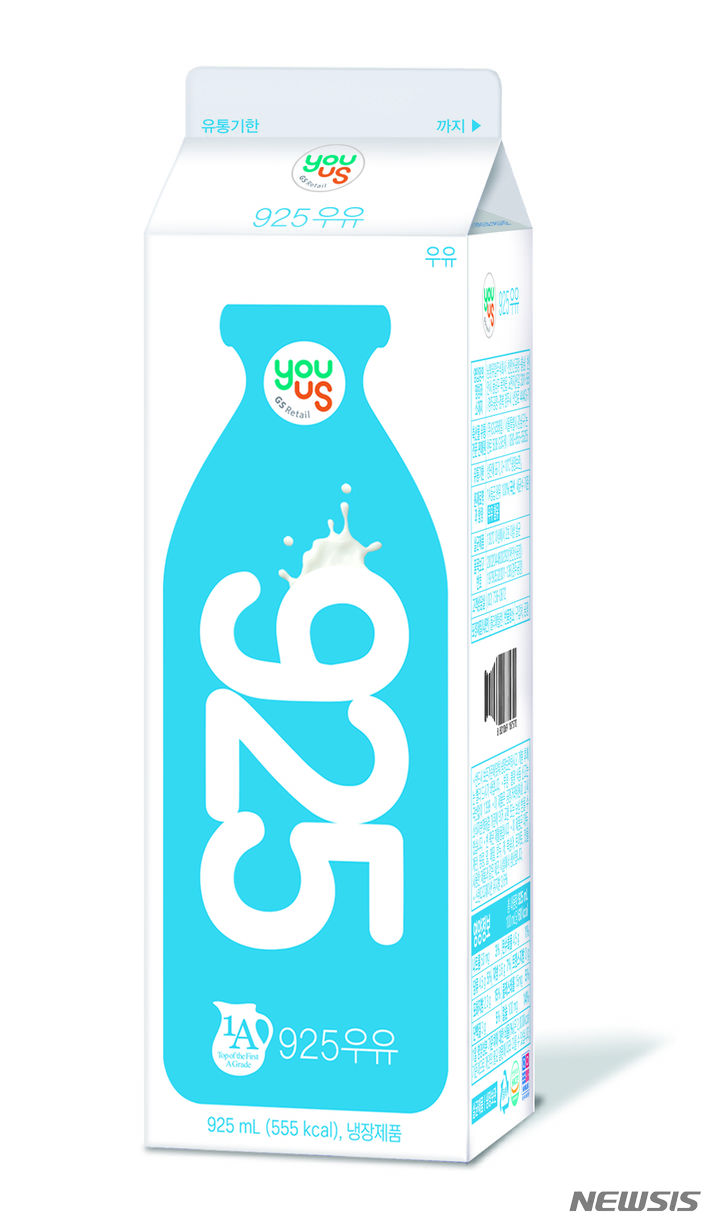 [서울=뉴시스] 편의점 GS25가 판매중인 PB우유 925흰우유. (사진=GS리테일 제공)