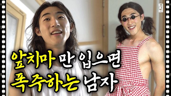 [서울=뉴시스]지난월6월23일 타이섭이 디지비 채널과 인터뷰를 가졌다. (사진=유튜브'dgb'캡처) 2023.10.19 photo@newsis.com *재판매 및 DB 금지