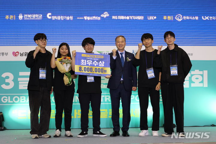 [전주=뉴시스]윤난슬 기자 = 전북대학교는 최근 제1회 K-UAM(도심 항공교통) eVTOL(전기 추진 수직이착륙기) 기술개발 경연대회 및 UAM 전문기술 콘퍼런스를 진행했다고 24일 밝혔다.(사진=전북대 제공) 