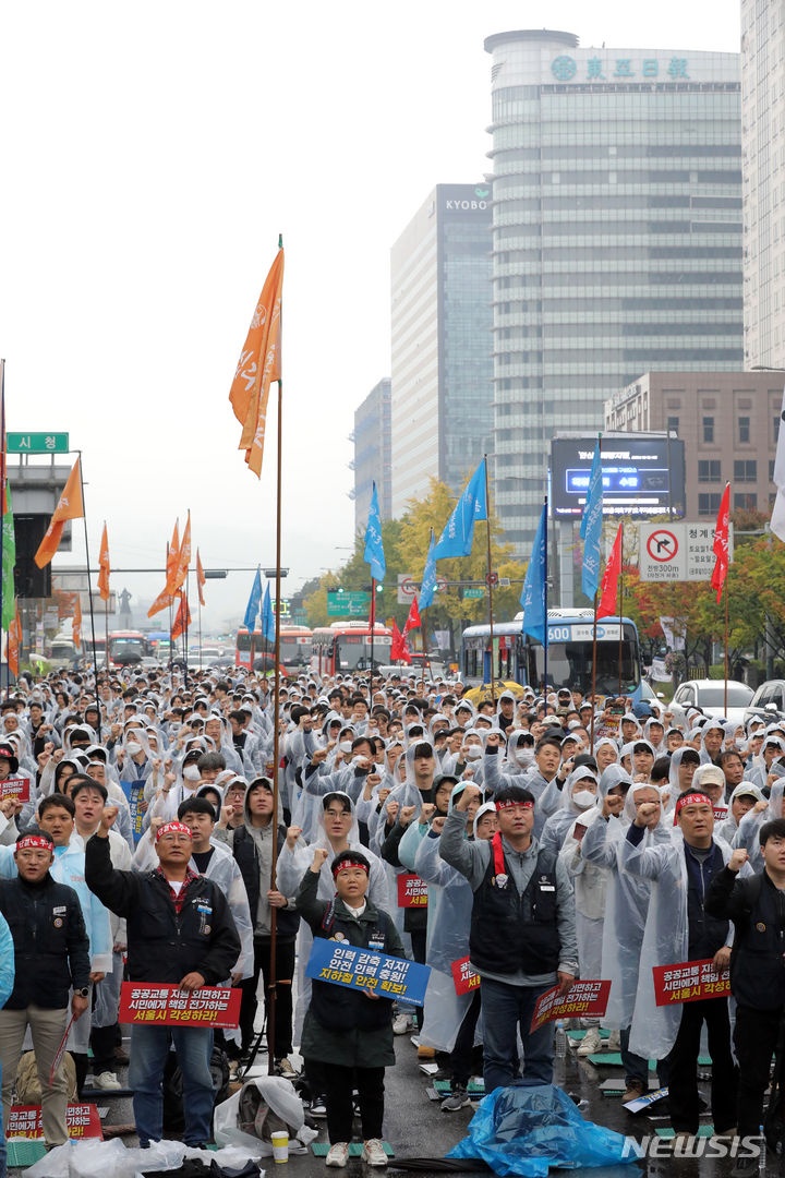 [서울=뉴시스] 김금보 기자 = 서울교통공사노동조합 조합원들이 19일 오전 서울 중구 시청역2번출구 앞에서 '총파업 돌입 전 결의대회'를 열고 노동의례를 하고 있다. 서울지하철 1~8호선을 운영하는 서울교통공사노동조합은 사측의 인력 감축안을 수용할 수 없다며 다음 달 9일 총파업을 예고했다. 2023.10.19. kgb@newsis.com