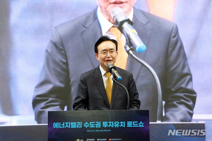 [서울=뉴시스] 윤병태 나주시장이 18일 서울 코엑스에서 열린 '2023 수도권 투자유치 로드쇼'에서 에너지수도 나주의 성장 잠재력을 설명하고 있다. (사진=나주시 제공) 2023.10.18. photo@newsis.com