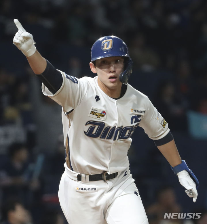 [창원=뉴시스] 김근수 기자 = 19일 경남 창원시 마산회원구 창원NC파크에서열린 2023 KBO 포스트시즌 와일드카드 결정 1차전 두산 베어스와 NC 다이노스의 경기, 4회말 2사 만루 상황에서 만루 홈런을 치고 세리머니를 하고 있다. 2023.10.19. ks@newsis.com