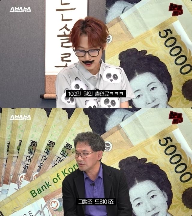 재재(위), 남규홍 PD