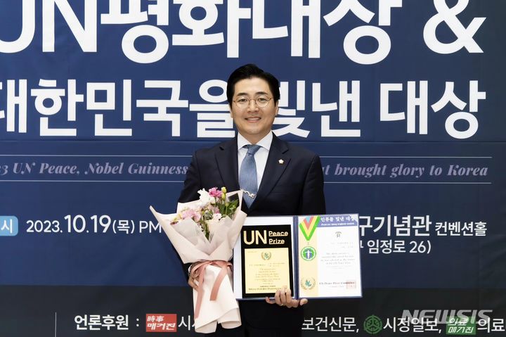 [김포=뉴시스] 정일형 기자 = UN 평화문화대상 '지역 발전 공로상'을 받은 김기남 김포시의원.