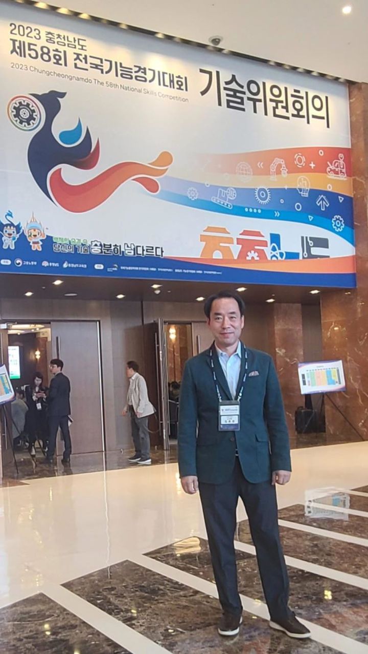 기아자동차 김운섭 기술선임, 제58회 전국기능경기대회 중앙 심사위원 위촉 *재판매 및 DB 금지