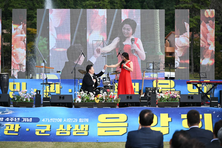 [거제=뉴시스] 신정철 기자= 거제시발전연합회(회장 김수원)는 지난 19일 저도(猪島) 개방 4주년을 맞아 민·관·군 상생음악회를 개최했다.(사진=거제시 제공).2023.10.20. photo@newsis.com *재판매 및 DB 금지