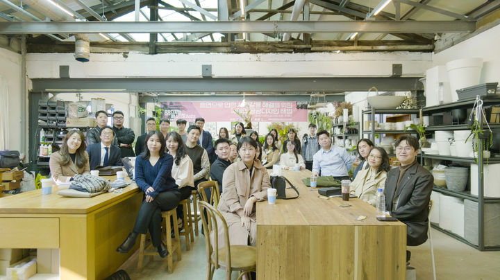 [부산=뉴시스] 한국PR학회가 20일 부산에서 특별세미나를 열고 공공디자인과 연계해 사회갈등 해결에 필요한 균형적 소통을 통해 사회 간접흡연 문제 해결 방안을 모색했다. (사진=한국PR학회 제공) *재판매 및 DB 금지