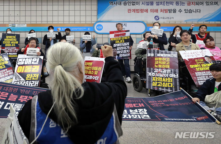 [서울=뉴시스] 최동준 기자 = 전국장애인차별철폐연대 박경석 대표 등 회원들이 20일 서울 지하철 삼각지역에서 장애인이동권보장, 장애인권리예산 보장을 촉구하고 있다. 2023.10.20. photocdj@newsis.com