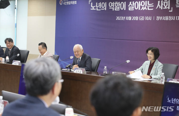 [서울=뉴시스] 김명원 기자 = 김한길 국민통합위원회 위원장이 20일 오전 서울 종로구 정부서울청사에서 열린 노년의 역할이 살아있는 사회 특위 출범식에 참석해 인사말을 하고 있다. 2023.10.20. kmx1105@newsis.com