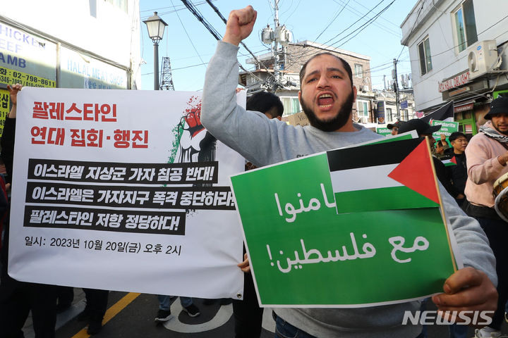 [서울=뉴시스] 최진석 기자 = 20일 서울 용산구 한국이슬람교 서울중앙성원앞에서 팔레스타인 연대행진 참가자들이 이스라엘의 가자지구 폭격 중단을 촉구하며 집회장소인 이태원역을 향해 행진하고 있다. 2023.10.20. myjs@newsis.com