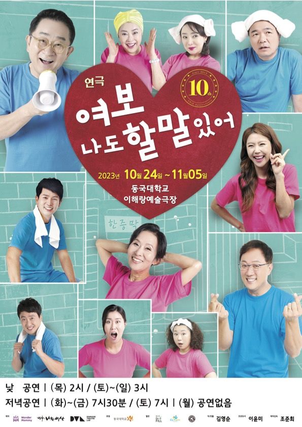 (사진제공=동국대) *재판매 및 DB 금지