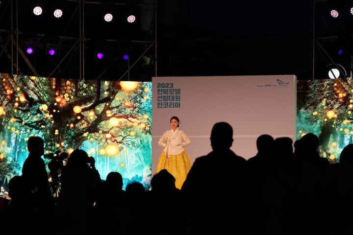 2023 한복모델선발대회 인코리아 결선대회가 지난 21일 한국전통문화전당서 열렸다.(JTV 제공) *재판매 및 DB 금지