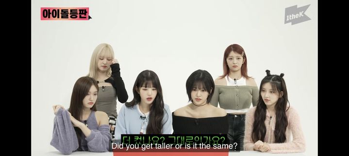 [서울=뉴시스] '아이돌 등판' 아이브. (사진 = 원더케이 유튜브 캡처) 2023.10.22. photo@newsis.com *재판매 및 DB 금지