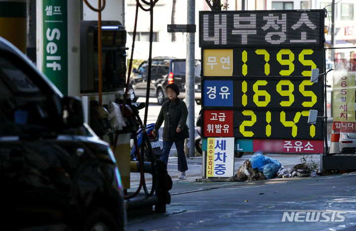 [서울=뉴시스] 정병혁 기자 = 국제유가가 중동 긴장 억제로 24일(현지시간) 3거래일 연속 하락 마감했다. 사진은 지난 22일 서울 시내 한 주유소에 표시된 유가 정보. 2023.10.24. jhope@newsis.com