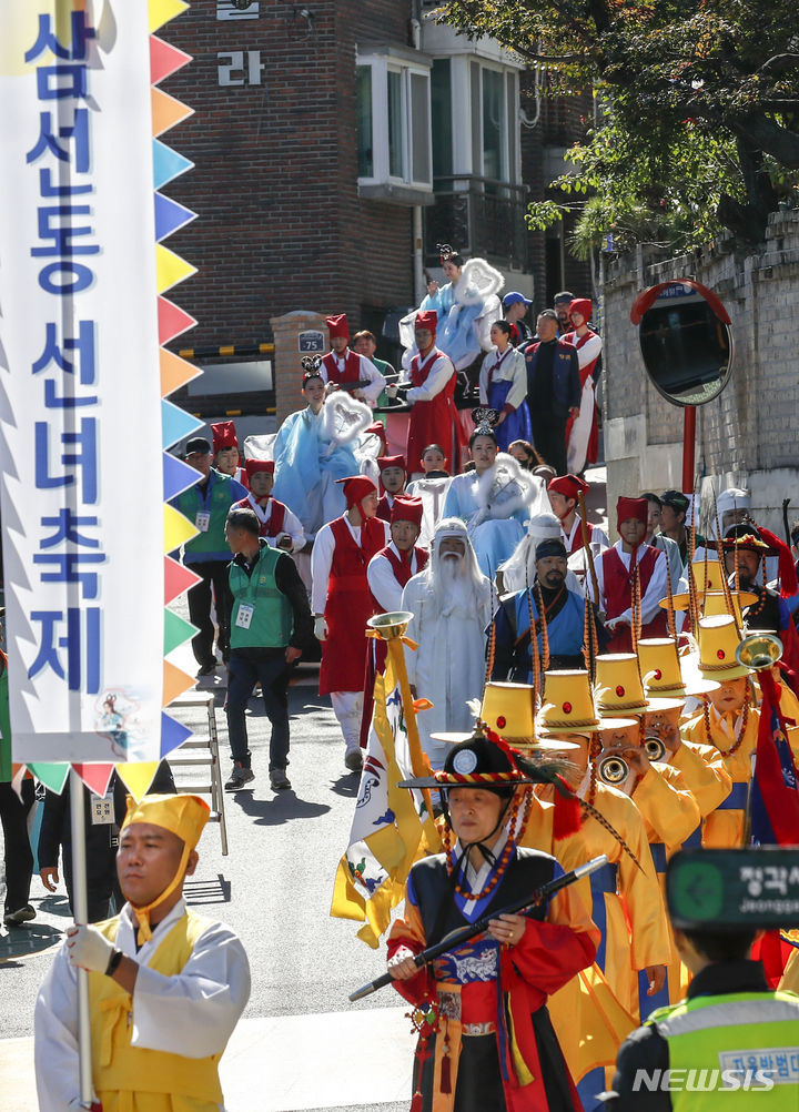 [서울=뉴시스] 정병혁 기자 = 22일 서울 성북구 한양도성 장수마을에서 삼선동 선녀축제 일환으로 선녀하강 퍼레이드가 열리고 있다. 2023.10.22. jhope@newsis.com