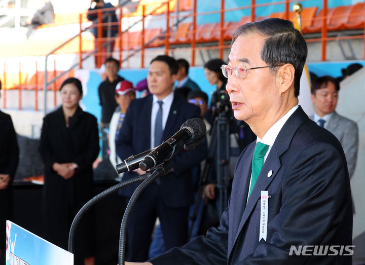 [서울=뉴시스] 배훈식 기자 = 한덕수 국무총리가 22일 오전 서울 용산구 효창운동장에서 열린 제41회 대통령기 이북도민 체육대회에 참석해 축사를 하고 있다. 2023.10.22. dahora83@newsis.com