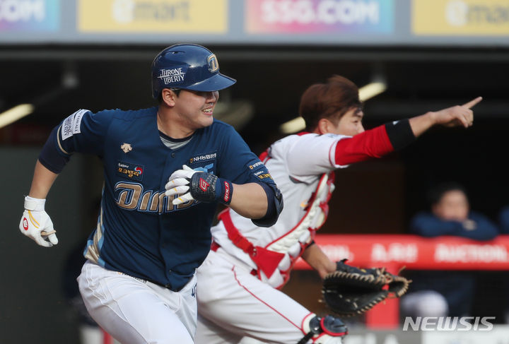 [인천=뉴시스] 고승민 기자 = 22일 인천 SSG랜더스필드에서 열린 2023 KBO 포스트시즌 준플레이오프 NC다이노스 대 SSG랜더스 경기 1차전, NC공격 8회초 무사 1루 상황 7번타자 김형준이 희생번트 후 1루로 달리고 있다. SSG 포수 김민식이 공을 2루로 던져야 한다고 사인을 보내고 있다. 2023.10.22. kkssmm99@newsis.com