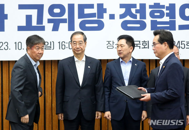 [서울=뉴시스] 추상철 기자 = 김기현 국민의힘 당 대표와 한덕수 국무총리, 김대기 대통령비서실장이 22일 오후 서울 여의도 국회에서 열린 제13차 고위당정협의회에서 기념촬영을 위해 자리하고 있다. 2023.10.22. scchoo@newsis.com