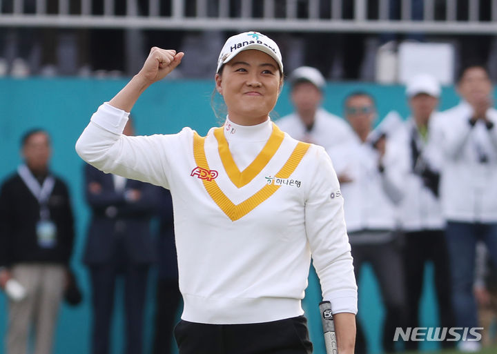 [파주=뉴시스] 김진아 기자 = 이민지가 22일 경기 파주 서원밸리 컨트리클럽 서원힐스에서 열린 LPGA 투어 'BMW 레이디스 챔피언십 2023' 파이널 라운드 연장전에서 우승을 확정 지은 뒤 기뻐하고 있다. 2023.10.22. bluesoda@newsis.com