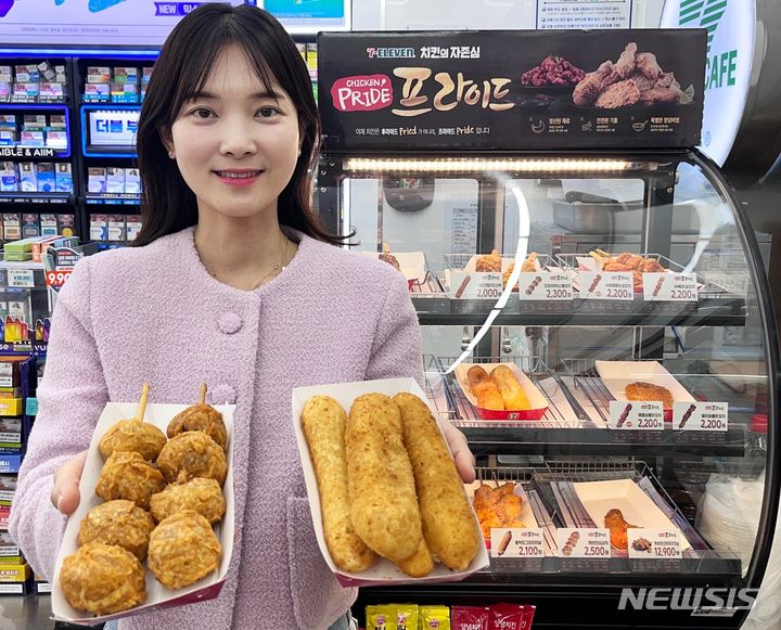 [서울=뉴시스]편의점 세븐일레븐은 꼬치·간식류 신상품으로 ‘대파크림치즈스틱’을 출시했다고 23일 밝혔다.2023.10.23.(사진=세븐일레븐 제공)photo@newsis.com