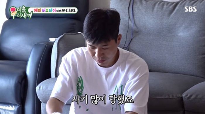 [서울=뉴시스] 지난 22일 방송된 SBS TV 예능물 '미운 우리 새끼'(이하 '미우새')에서 그룹 '코요태' 멤버 김종민이 사기를 당했다고 털어놨다.  (사진=SBS TV 예능물 '미운 우리 새끼' 캡처) 2023.10.23. photo@newsis.com *재판매 및 DB 금지