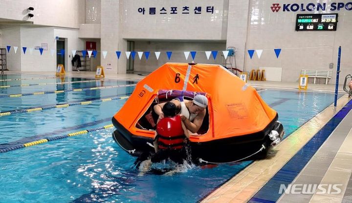 [서울=뉴시스] 한국해양교통안전공단(KOMSA)이 세종 아름스포츠센터에서시범 운영한 해양안전체험시설에서 교육 참가자가 구명뗏목 탑승 체험을 하고 있다. 