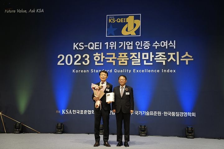 영림원소프트랩이 2023 품질만족지수 ERP 부문에서 1위를 수상했다. 권영범 대표이사(왼쪽)가 시상식에 참가했다. (사진=영림원소프트랩 제공) *재판매 및 DB 금지