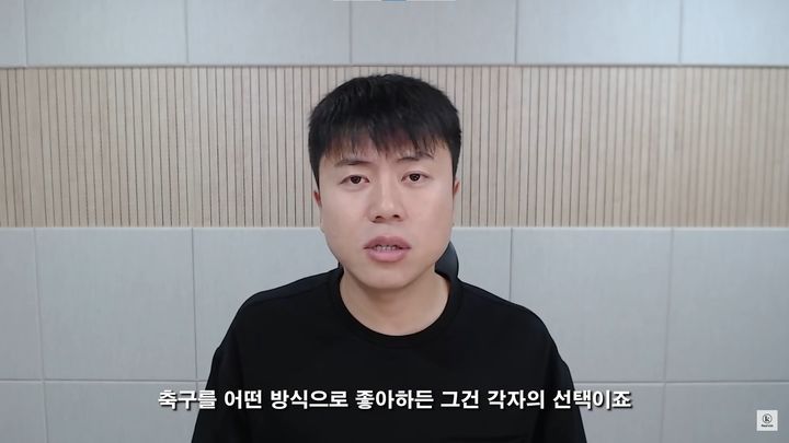 [서울=뉴시스]지난 19일 축구 콘텐츠를 제작하고 있는 유튜버 김진짜가 자신의 유튜버 채널에 '아이돌이 된 선수들, 한국 축구에 도움 될까?'라는 제목의 영상을 게재했다.(사진=유튜브'김진짜'캡처) 2023.10.23 photo@newsis.com *재판매 및 DB 금지