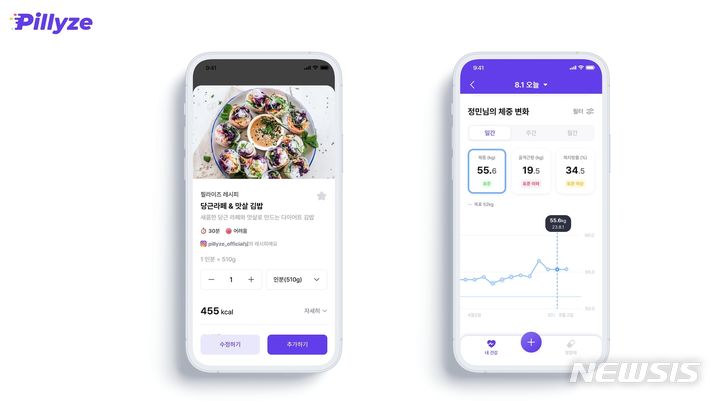 [서울=뉴시스] 필라이즈 신규 기능 출시. (사진=필라이즈 제공) 2023.10.23. photo@newsis.com