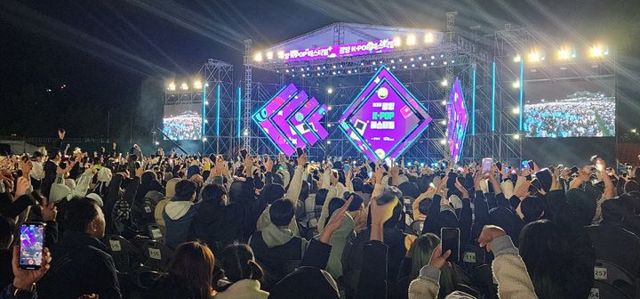 제3회 광양 K-POP 페스티벌. 광양시 제공 *재판매 및 DB 금지