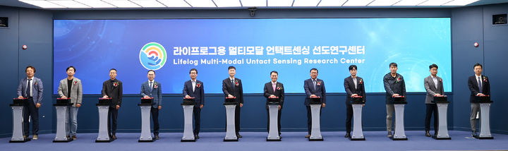 영남대학교 라이프로그용 멀티모달 언택트센싱 선도연구센터 개소식에서 참가자들이 커팅을 하고 있다. *재판매 및 DB 금지