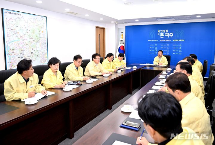 경기 파주시, 소 럼피스킨병 확산 방지를 위한 긴급방역 대책회의