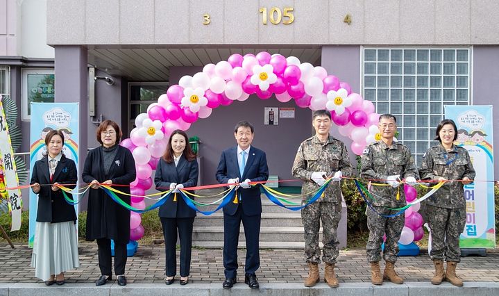 [증평=뉴시스] 육군 5019부대 늘푸른어린이집 개원식. (사진=증평군 제공) photo@newsis.com *재판매 및 DB 금지