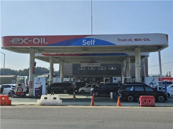 안성휴게소(부산방향) 주유소 *재판매 및 DB 금지