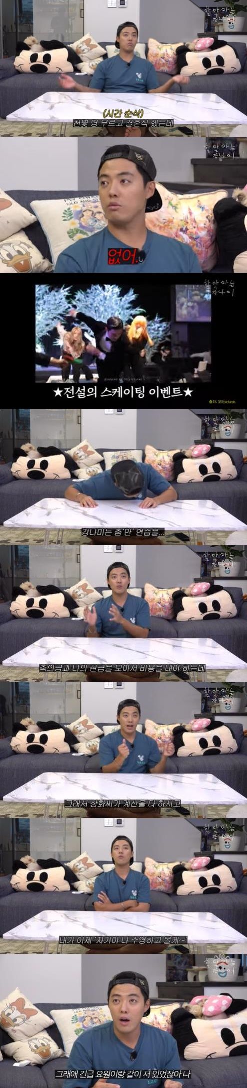 [서울=뉴시스] 23일 공개된 유튜브 채널 '동네친구 강나미'에서 가수 강남이 이상화와 4주년 결혼기념일을 맞이해 몰디브 신혼여행에서 아찔했던 후일담을 공개했다. (사진=유튜브 채널 '동네친구 강나미' 캡쳐) 2023.10.23 photo@newsis.com *재판매 및 DB 금지