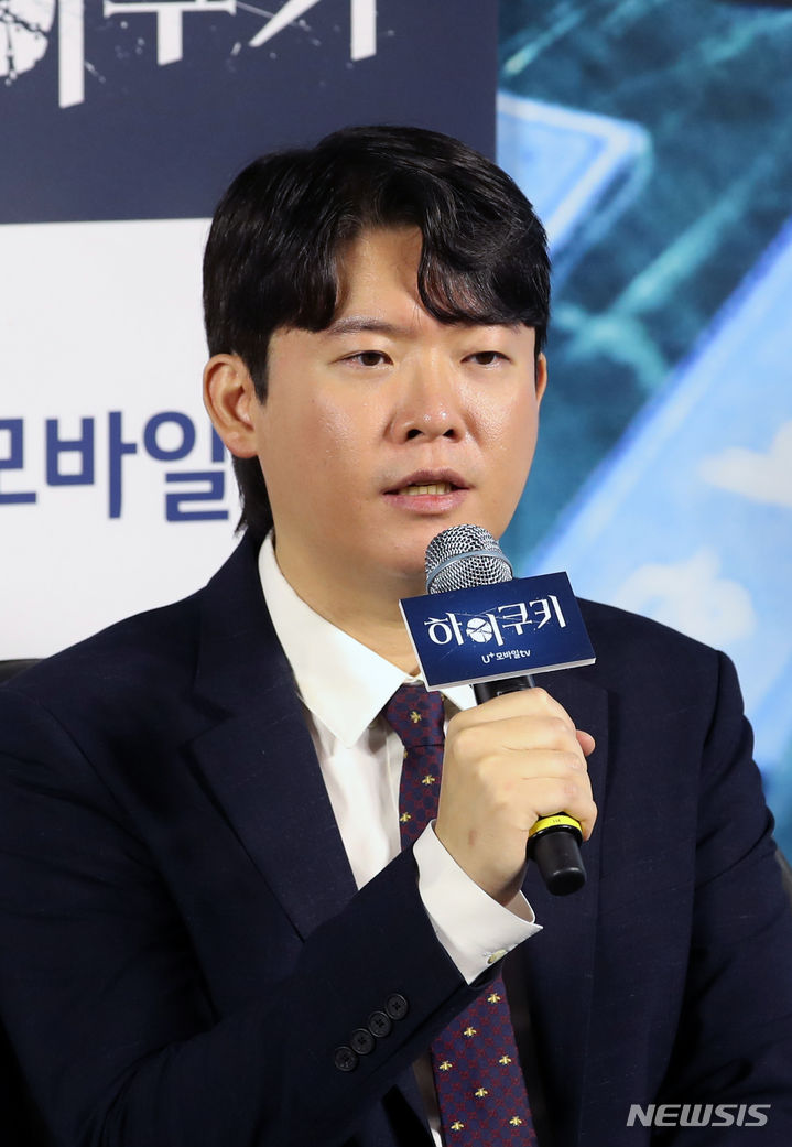 [서울=뉴시스] 고승민 기자 = 23일 서울 용산CGV에서 열린 U+모바일tv 드라마 '하이쿠키' 기자간담회에서 송민엽 감독이 인사말을 하고 있다. 2023.10.23. kkssmm99@newsis.com