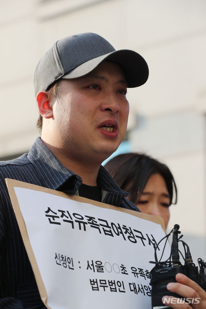 [서울=뉴시스] 김명년 기자 = 지난 8월 서울 관악구 신림동 등산로에서 출근길에 피살된 교사의 유족이 23일 오후 서울 동작관악교육지원청에서 '순직 유족 급여 청구서' 제출 전 발언하고 있다. 2023.10.23. kmn@newsis.com